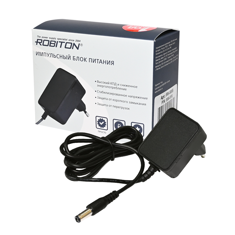 Адаптер/блок питания ROBITON IR6-500S 5,5х2,5/12 (+)