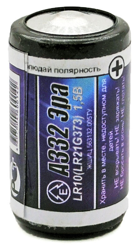Элемент питания А332 (LR10)