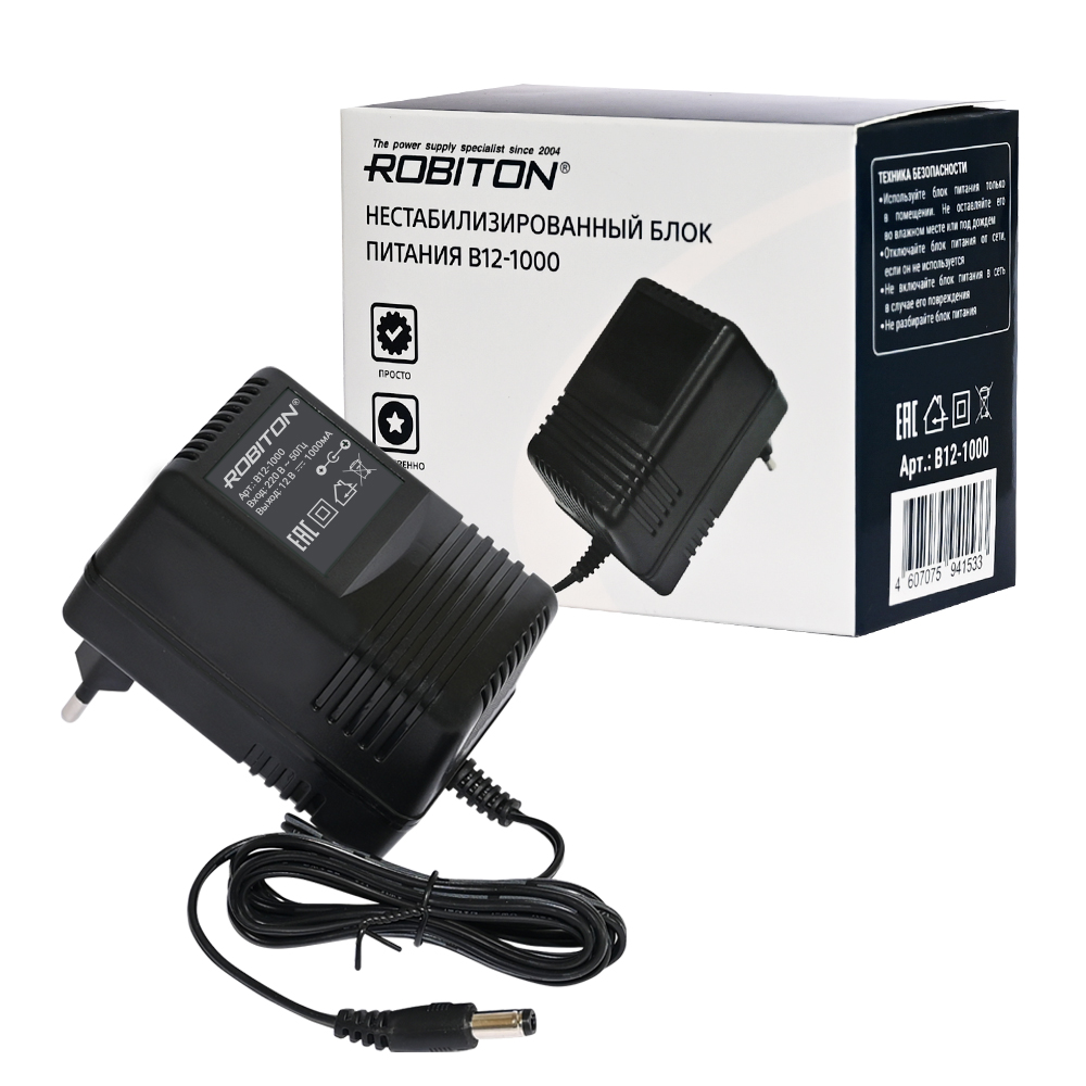 Адаптер/блок питания ROBITON B12-1000 5,5х2,5/12 (+)