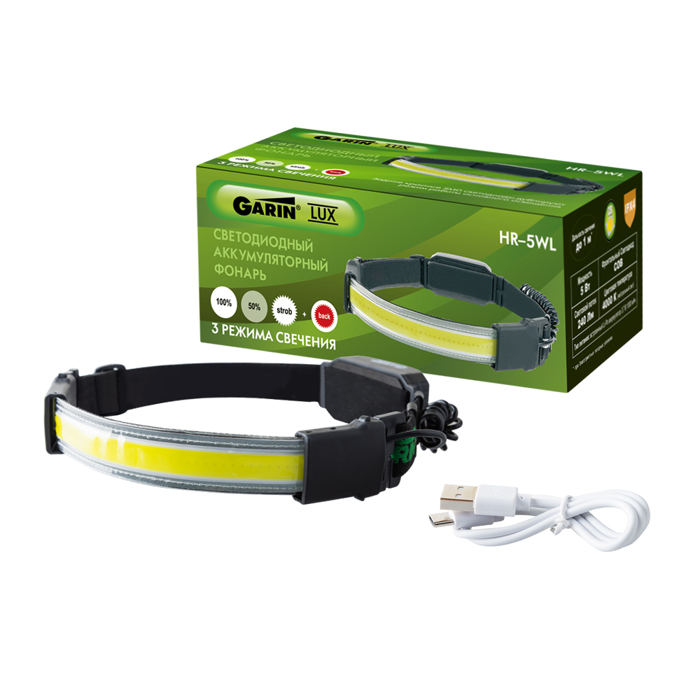 Фонарь GARIN LUX HR-5WL налобный