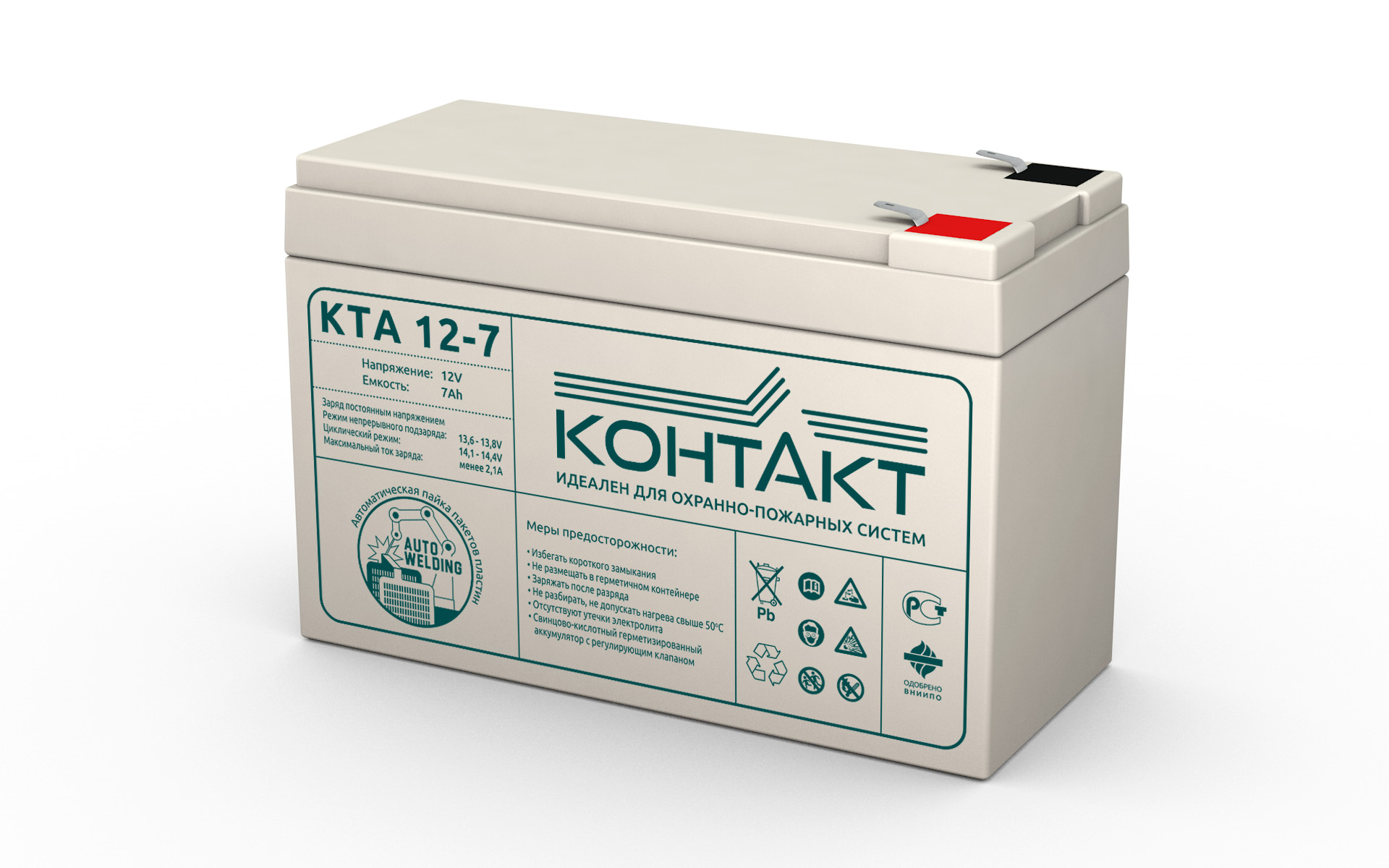 Аккумуляторная батарея КОНТАКТ КТА 12-7
