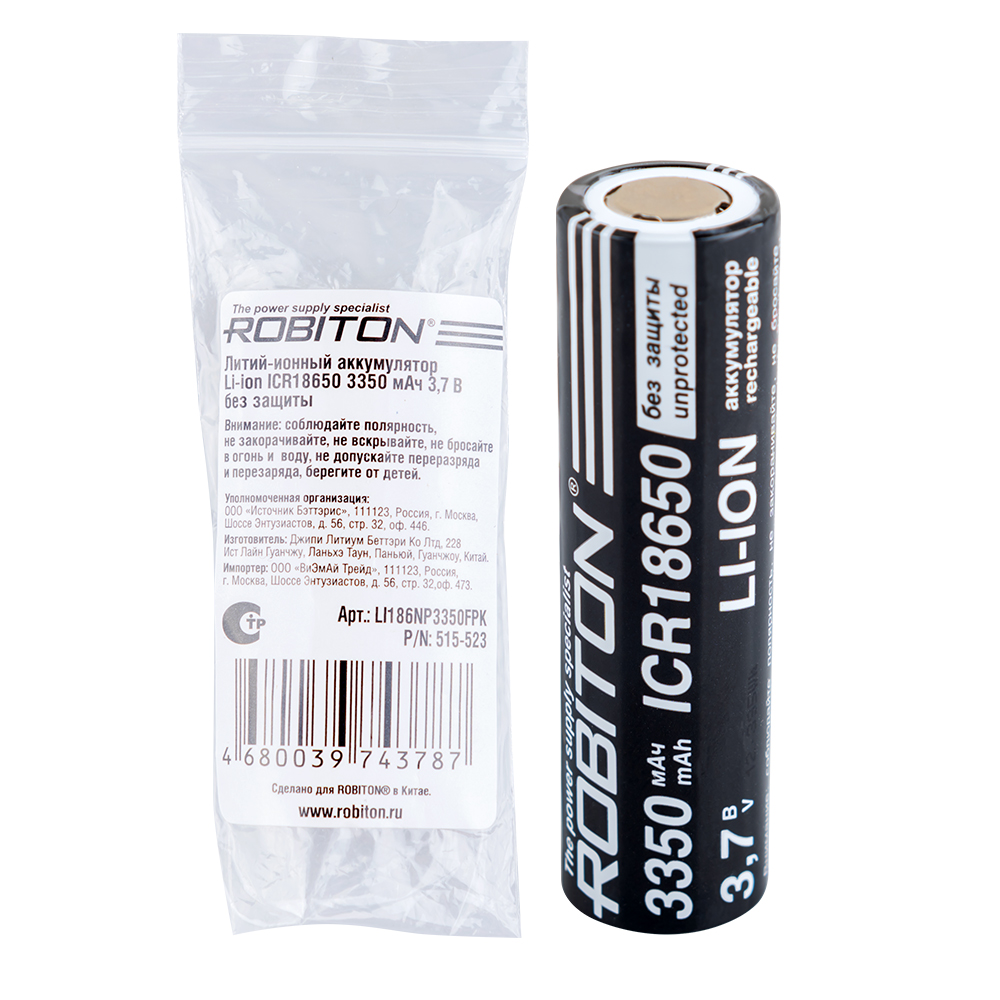 Аккумулятор ROBITON LI186NP3350FPK