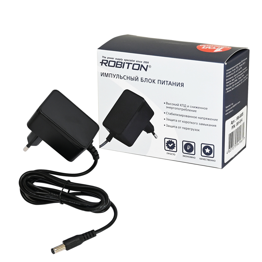 Адаптер/блок питания ROBITON IR9-500S 5,5х2,1/12 (-)