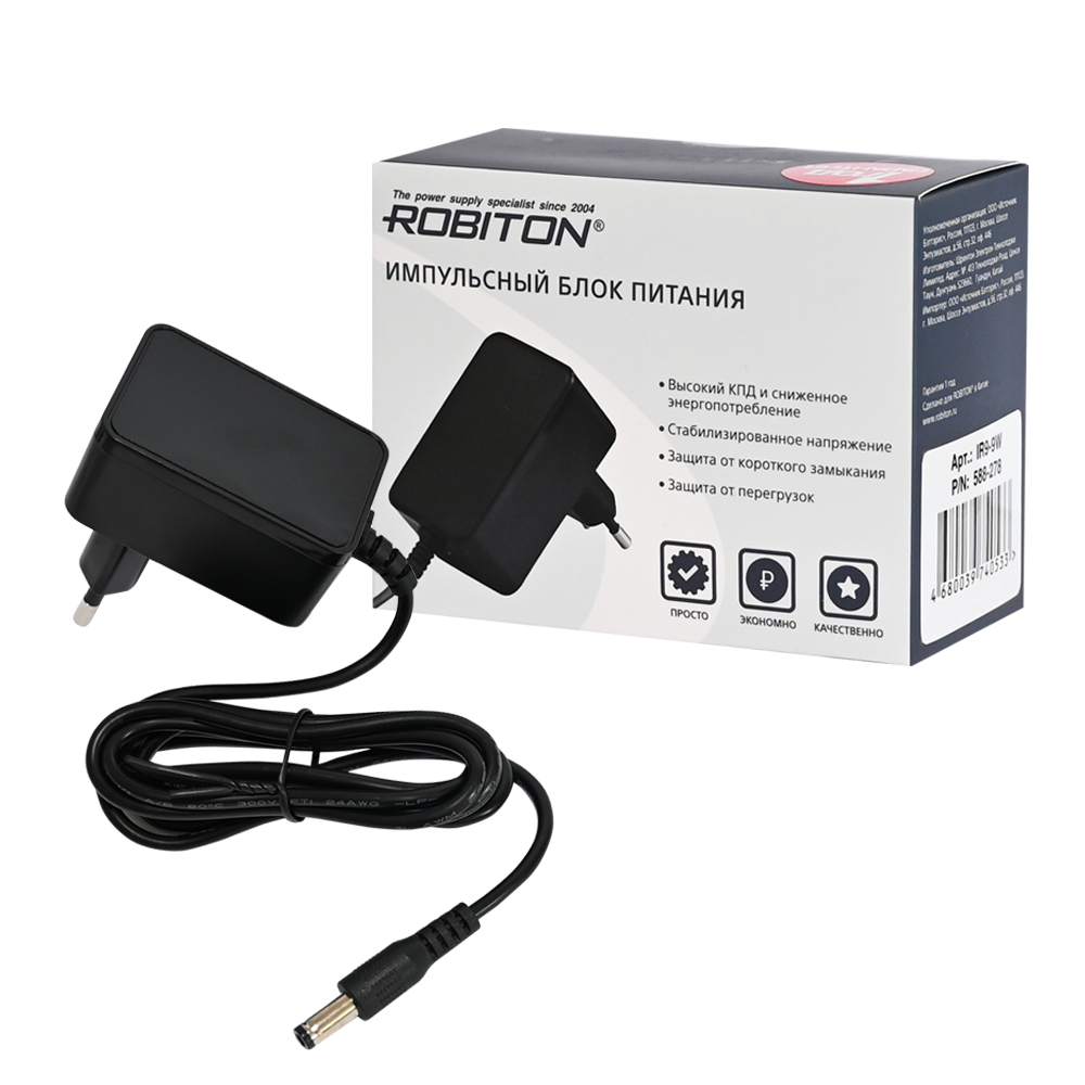 Адаптер/блок питания ROBITON IR9-9W 5,5x2,5/12 (+)