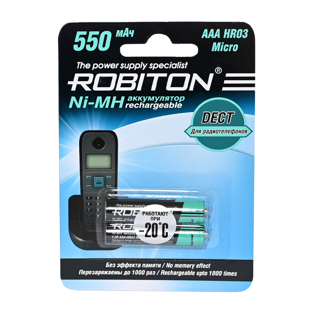 Аккумулятор ROBITON DECT 550MHAAA-2 BL2