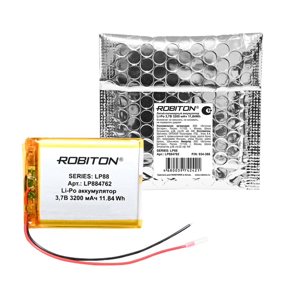 Аккумулятор ROBITON LP884762 3.7В 3200мАч PK1