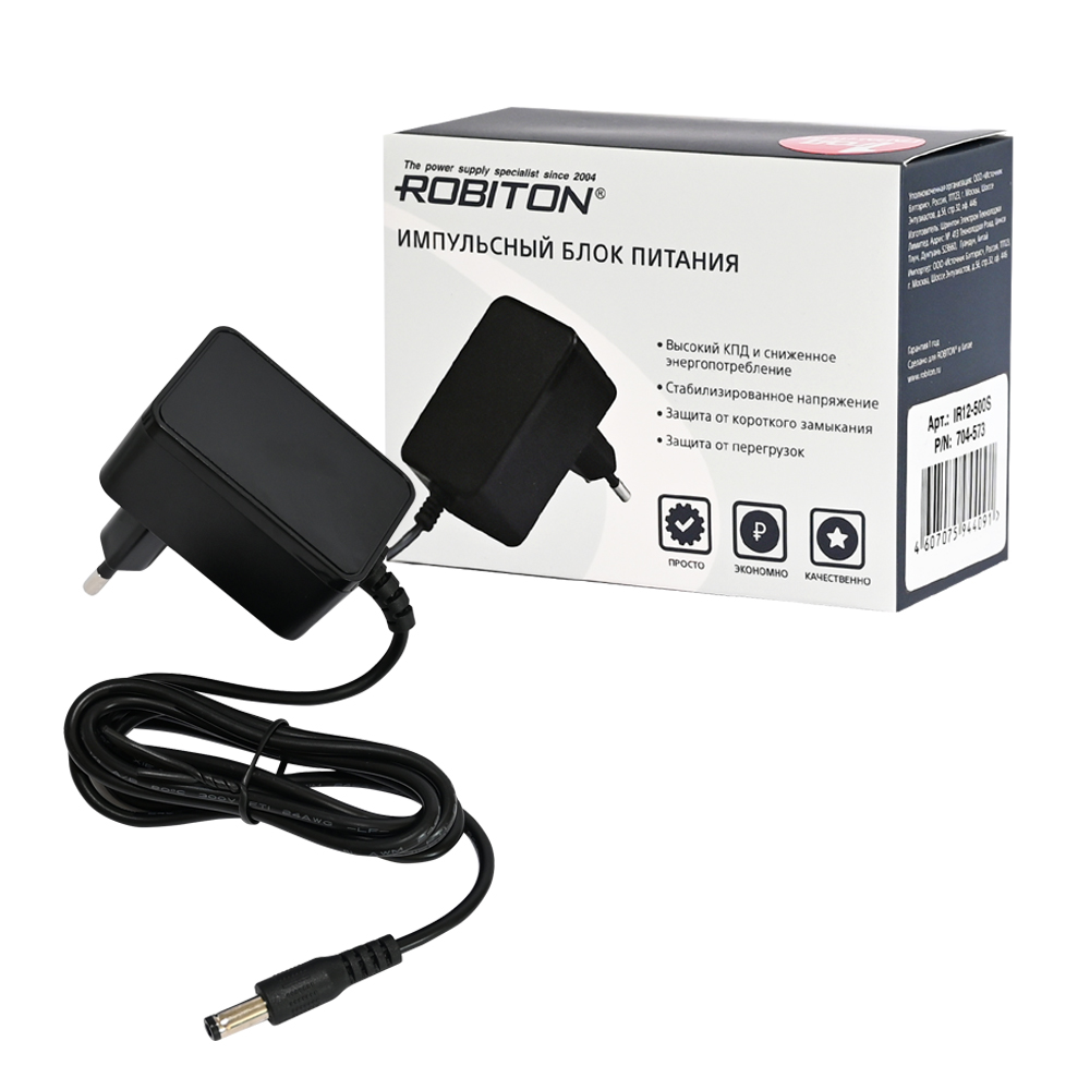 Адаптер/блок питания ROBITON IR12-500S 5,5х2,1/12 (-)