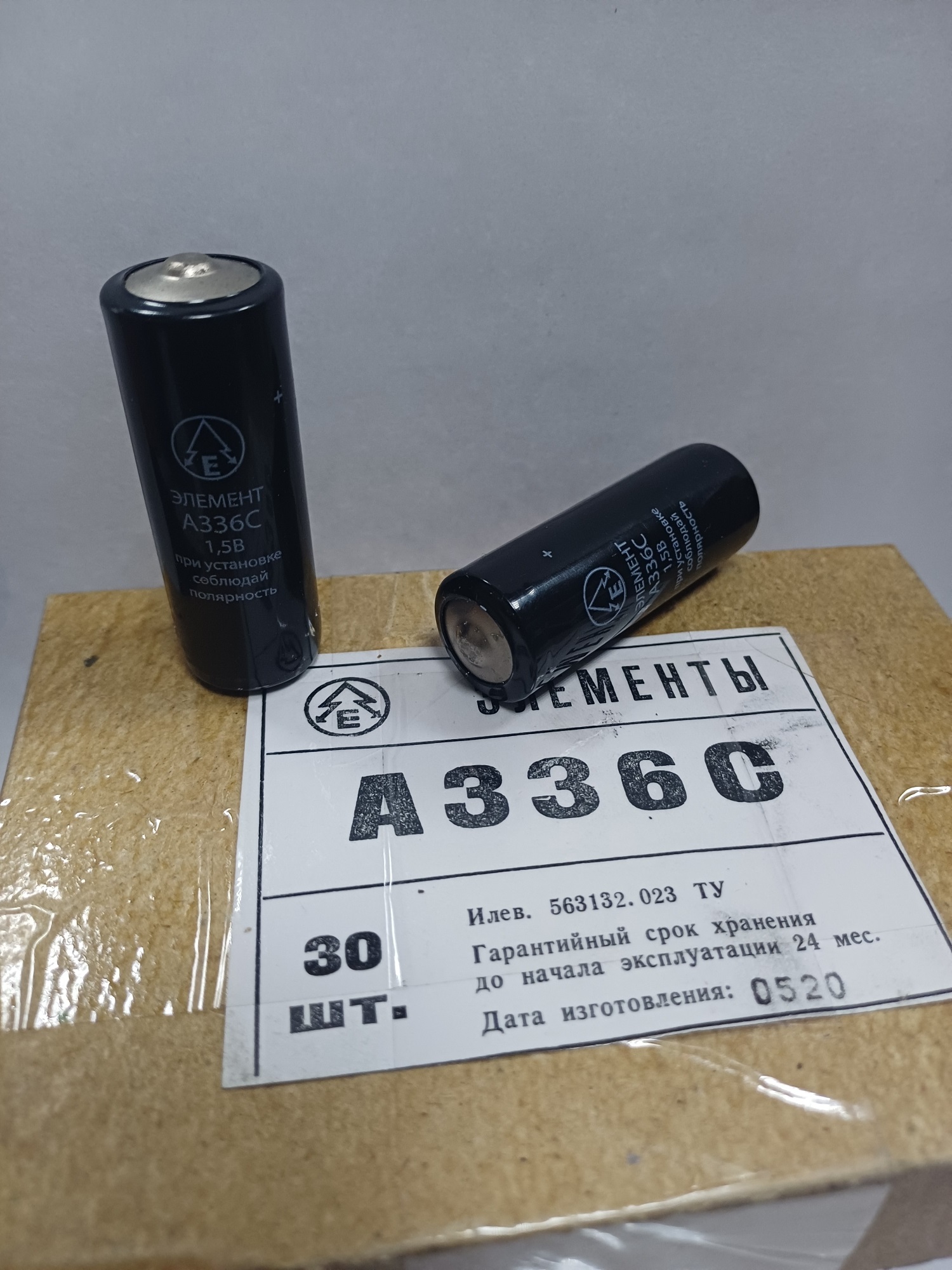 Элемент питания А336С