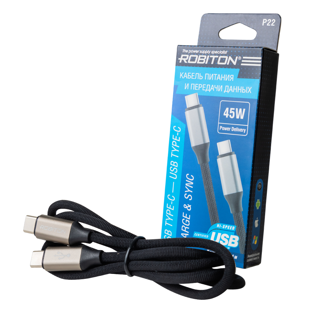 Кабель USB ROBITON P22 USB TYPE-C - USB TYPE-C, Charge&Sync, 45Вт, 1м черный BL1