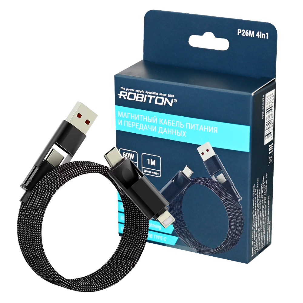 абель USB ROBITON P26M 4in1 USB A - TYPE-C/USB A - 8pin/TYPE-C - TYPE-C/TYPE-C - 8pin, 60Вт, 1м, магнитный
