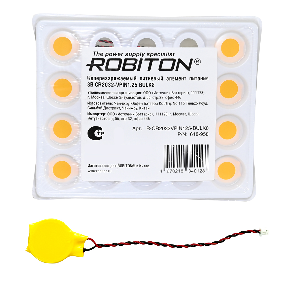 Элемент питания ROBITON PROFI CR2032 -VPIN1.25 с коннектором 1,25мм