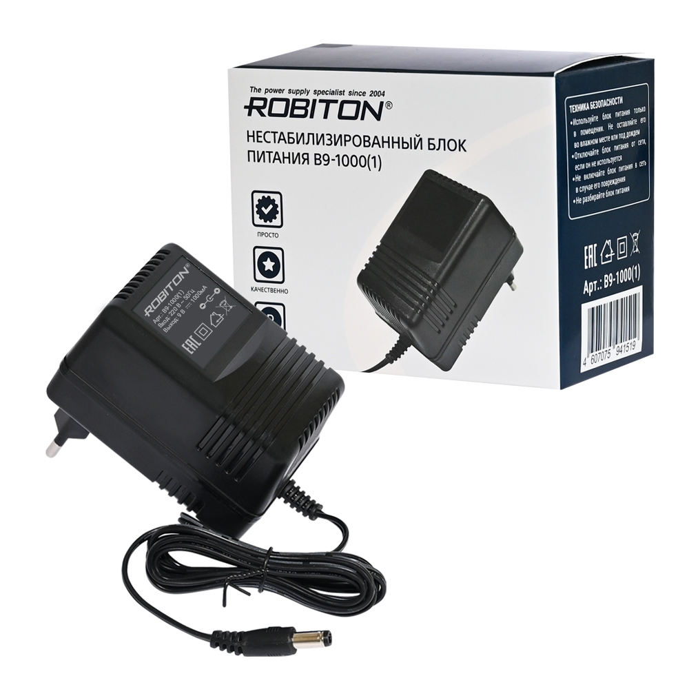 Адаптер/блок питания ROBITON B9-1000 (1) 5,5x2,5/12 (+)