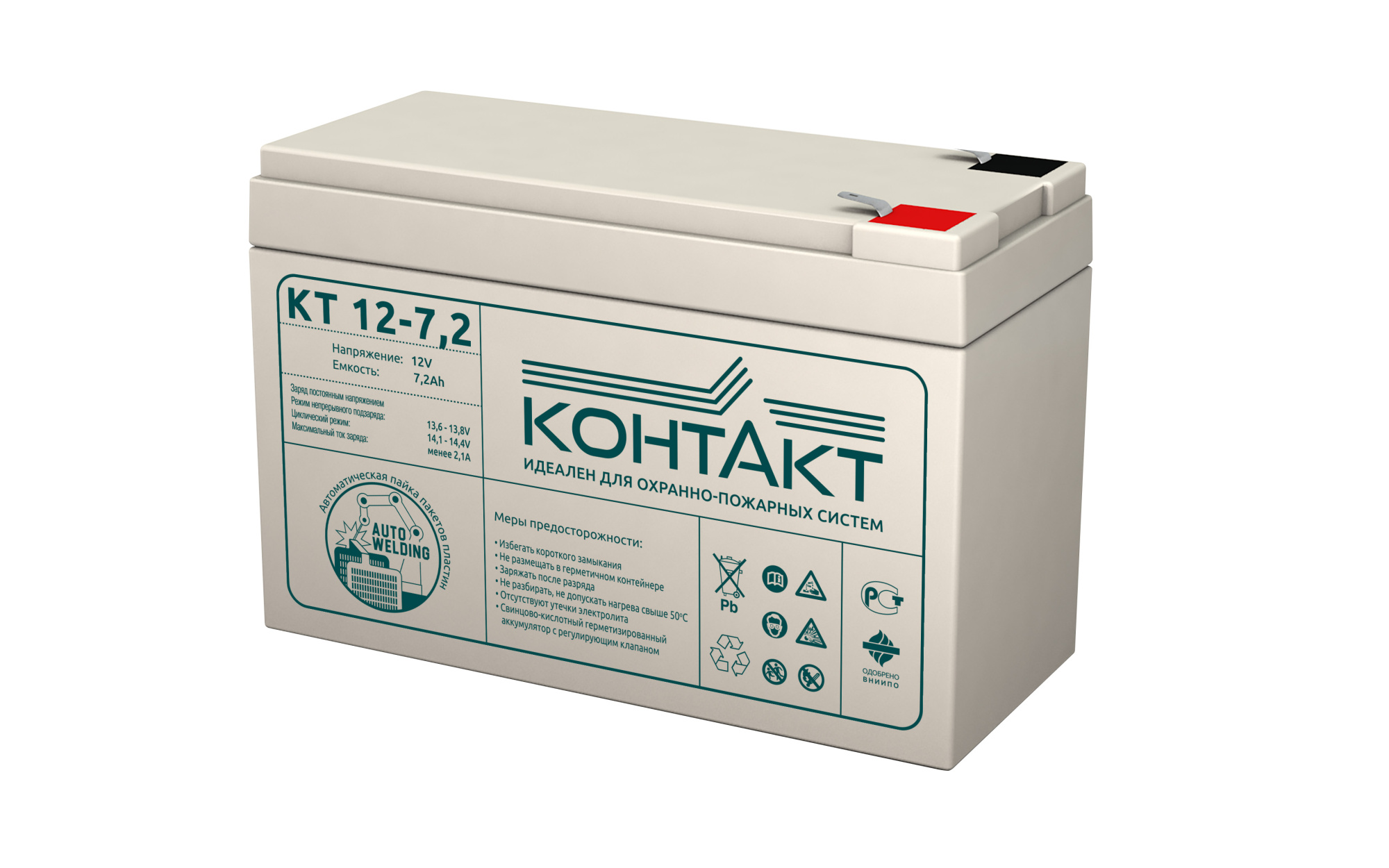 Аккумуляторная батарея КОНТАКТ КТ 12-7,2